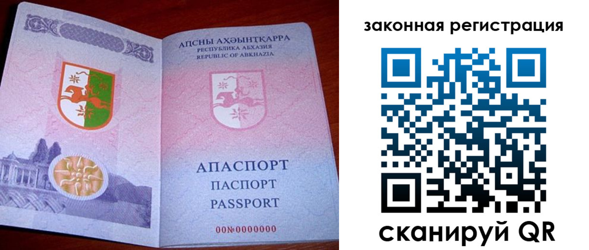 миграционный учет в Волгограде